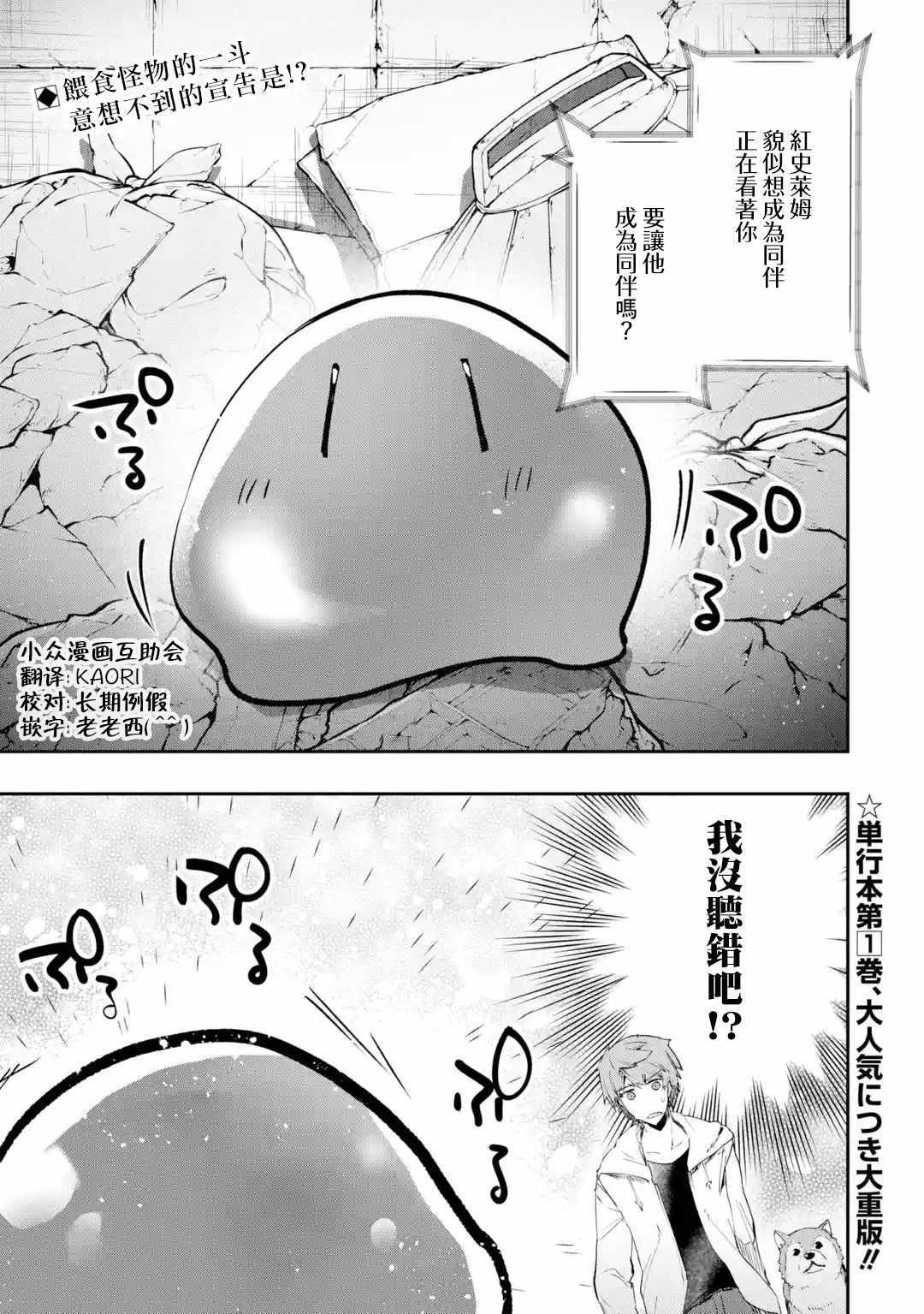 第7话0