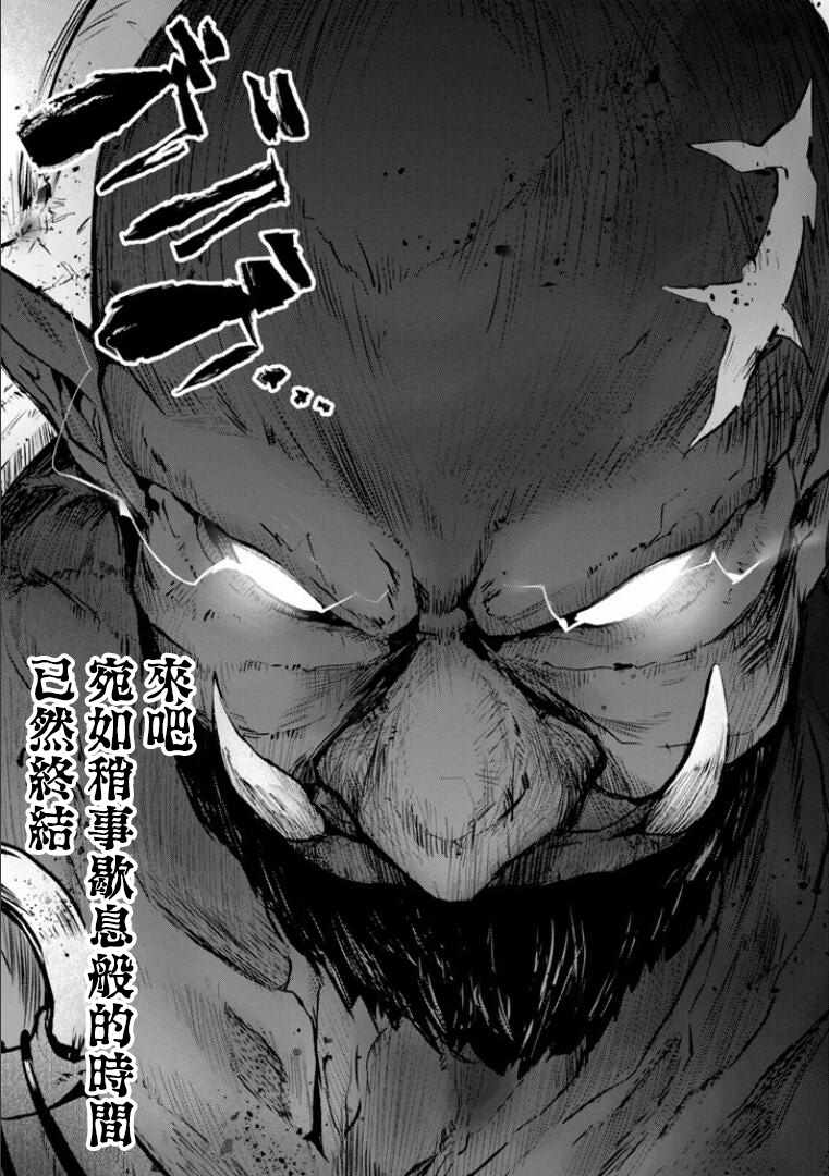 第8话3