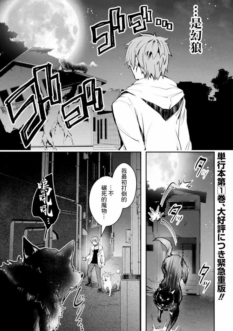 第6话0