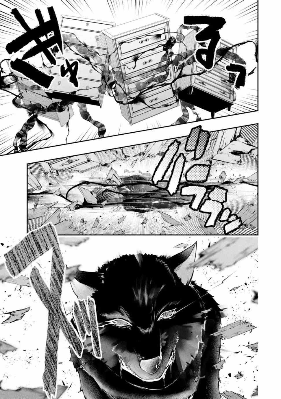 第6话4