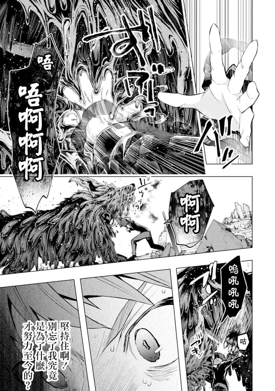 第24话临别的礼物4