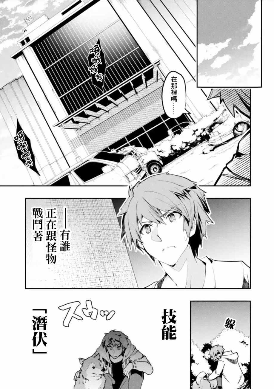 第2.1话3