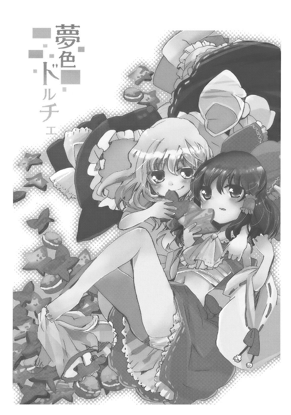 优美的英文句子漫画,第1话4图