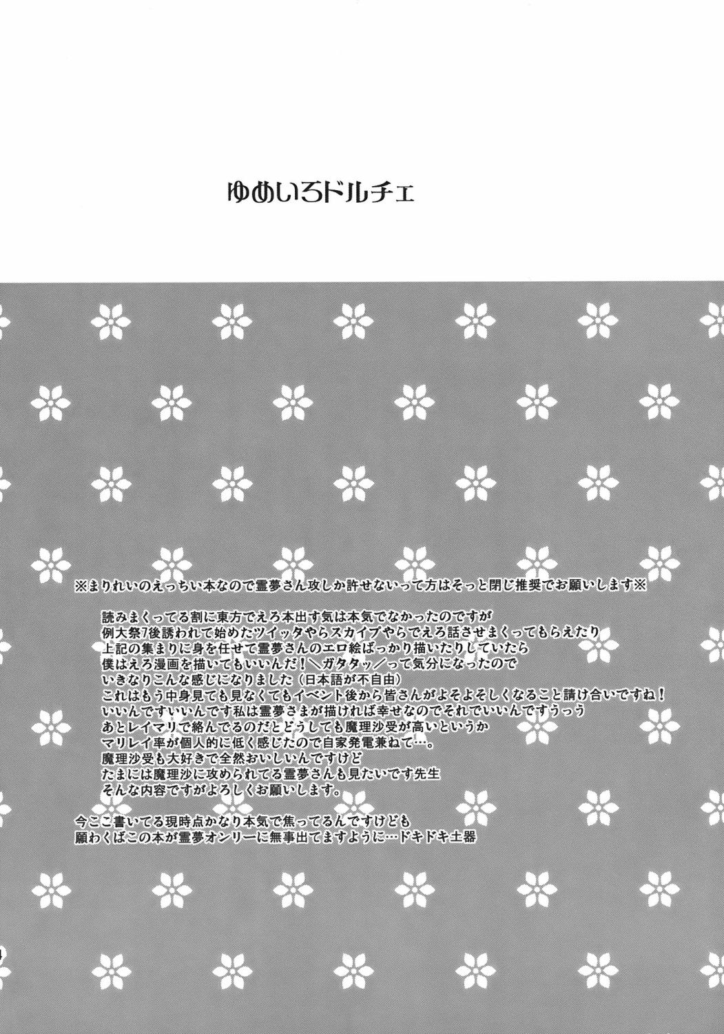 优美的英文句子漫画,第1话5图