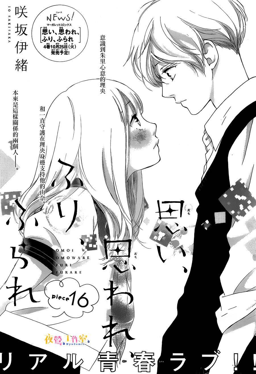第16话0