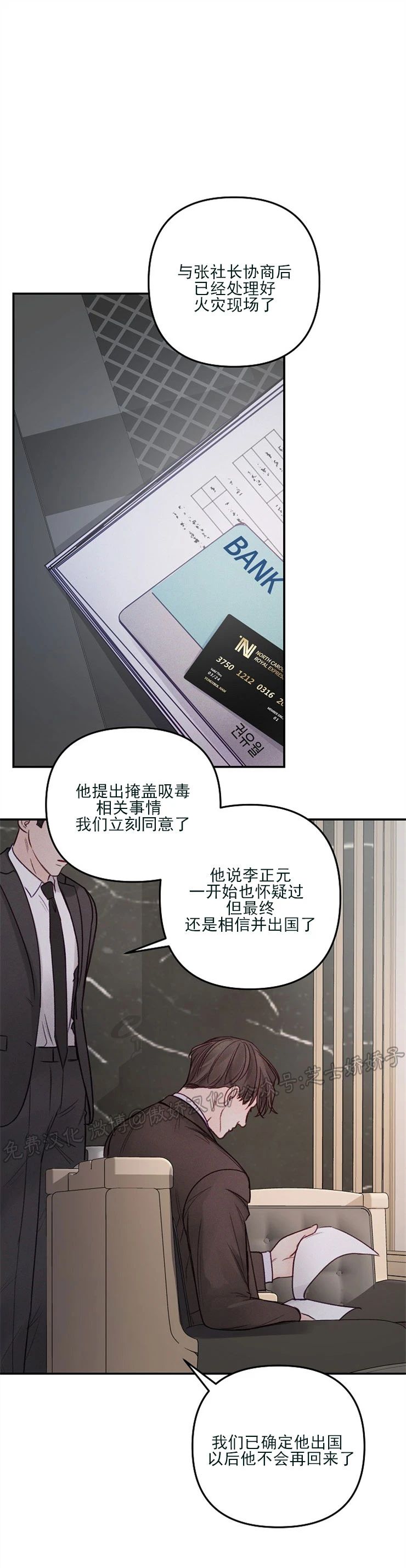 第51话0