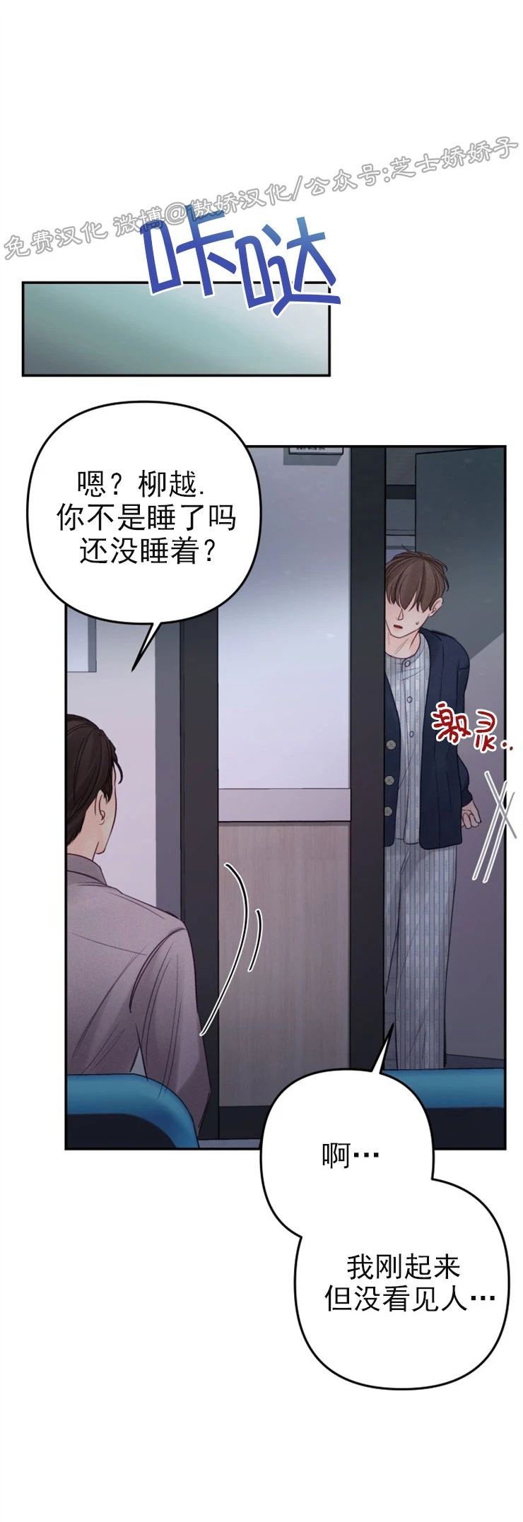 第47话4