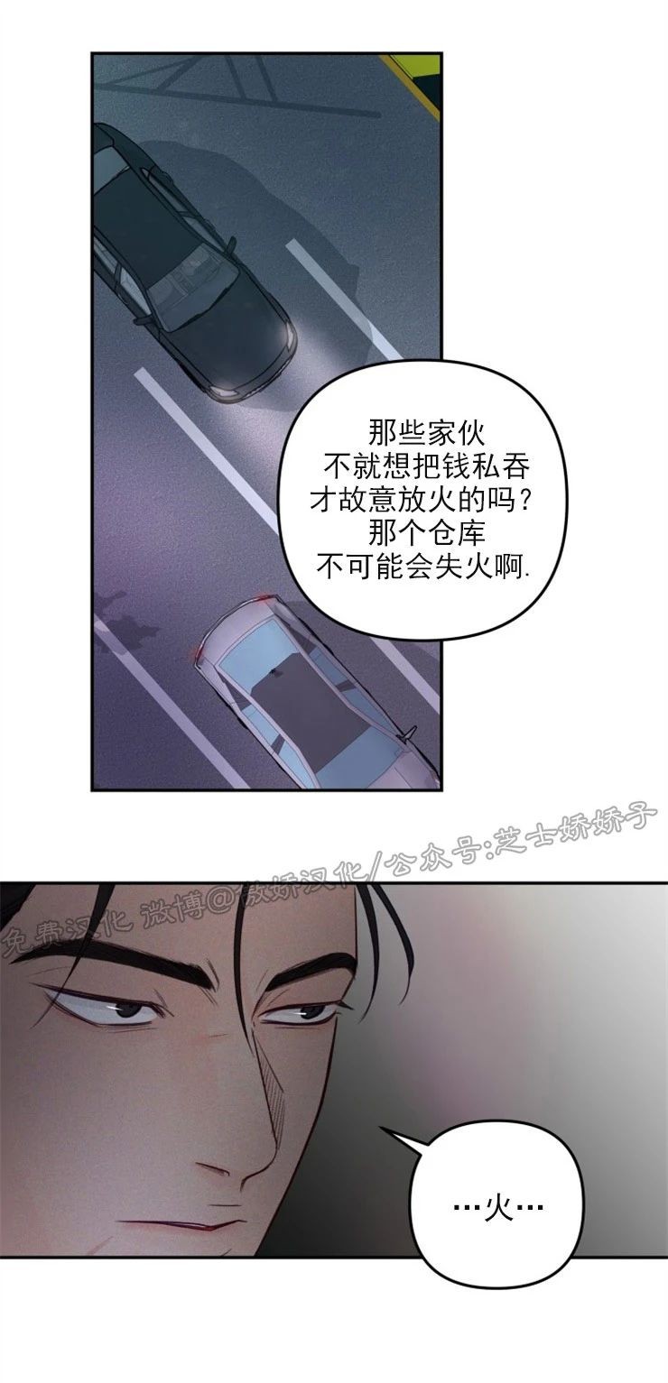 第47话2