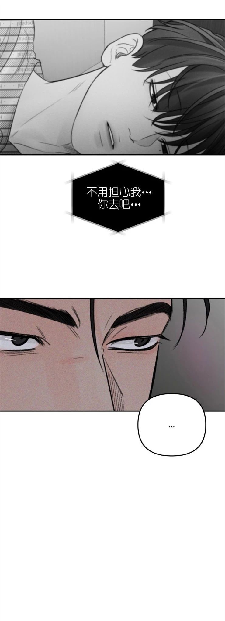 第47话3