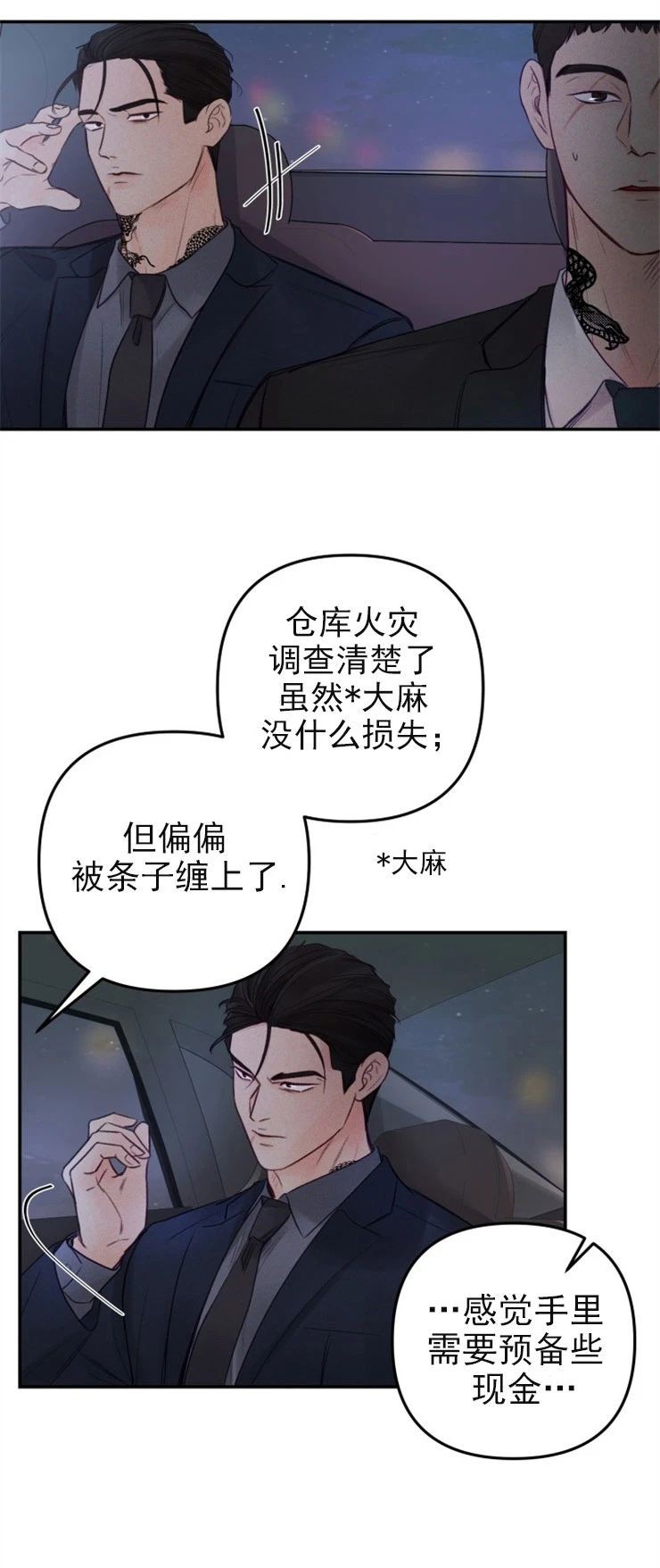 第47话1