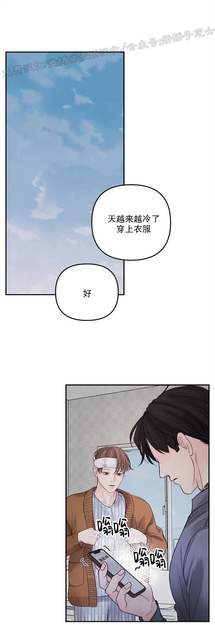 第46话0