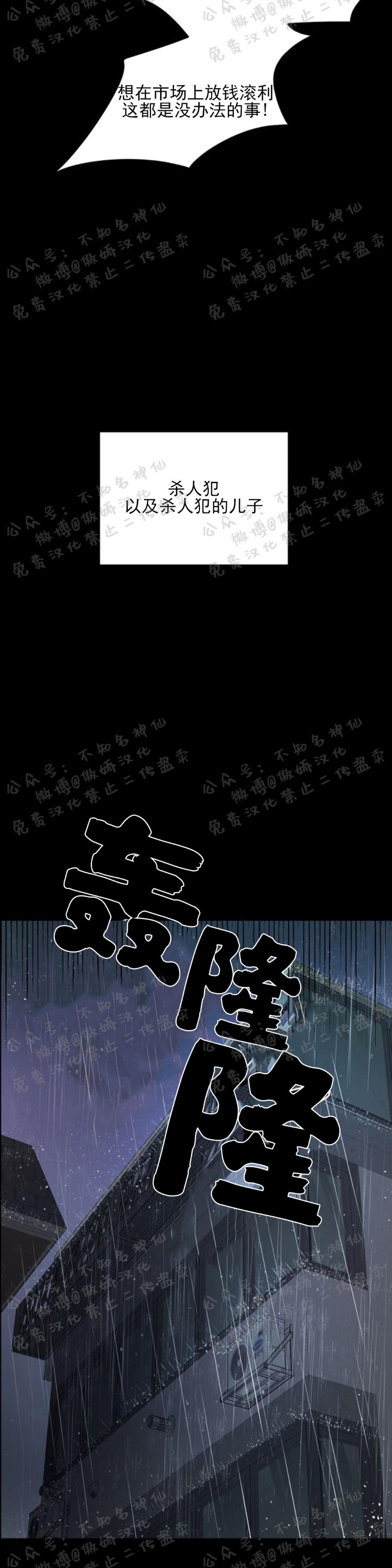 第14话3