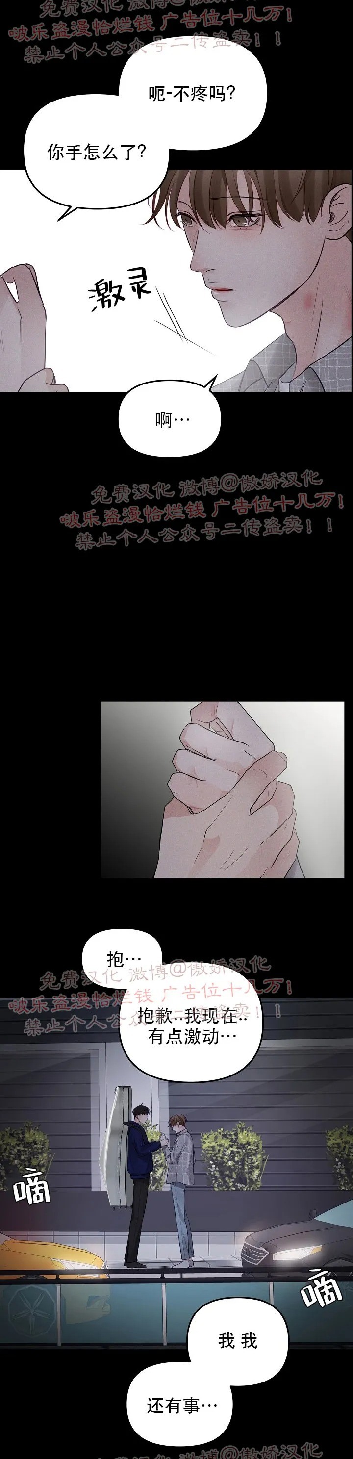 第27话1