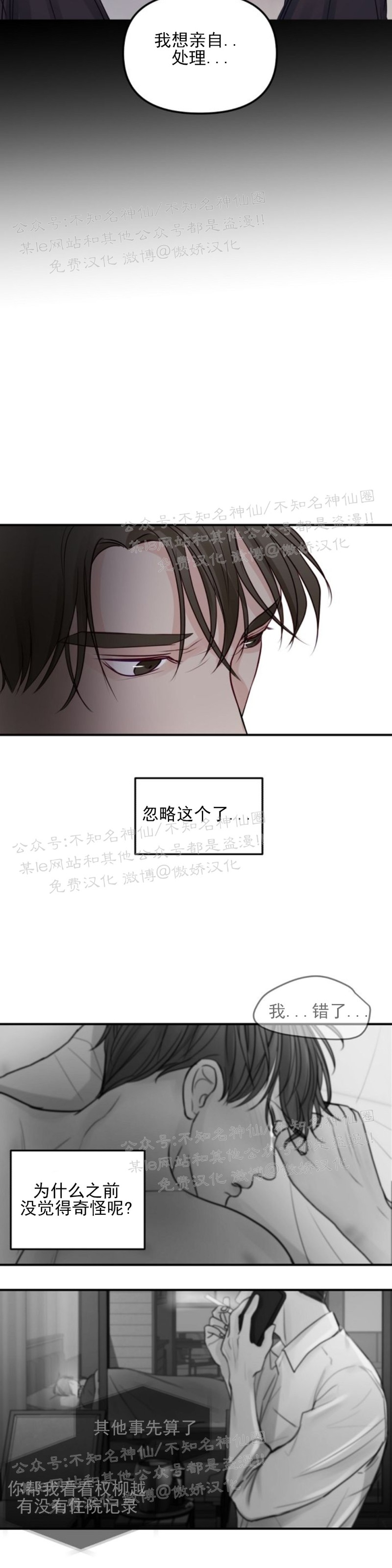 第19话0