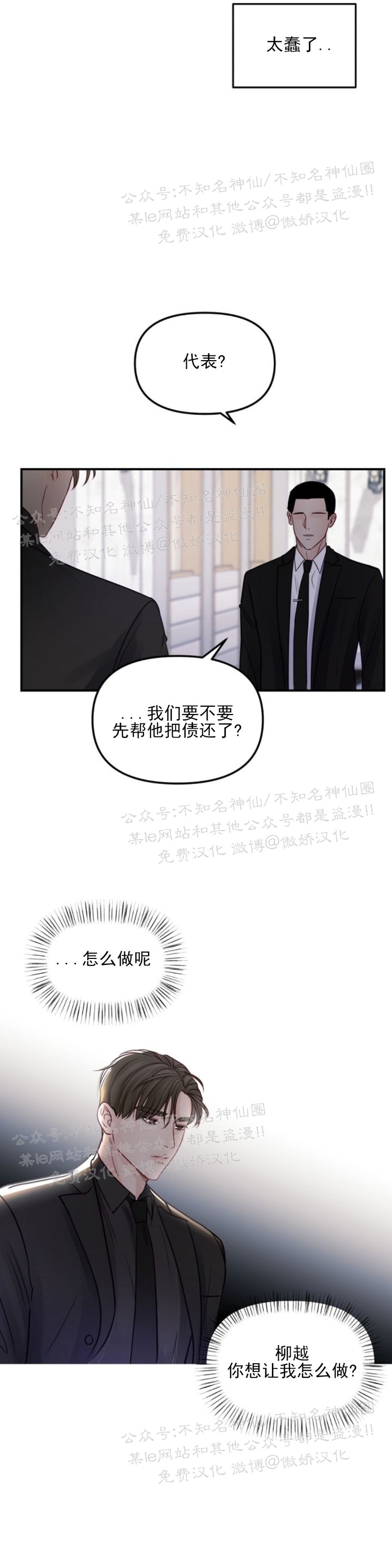 第19话1