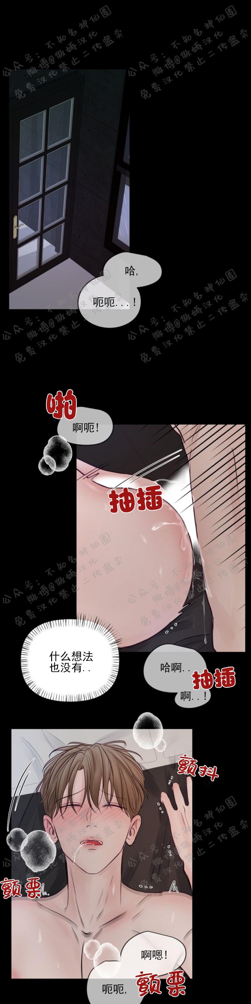 第16话0