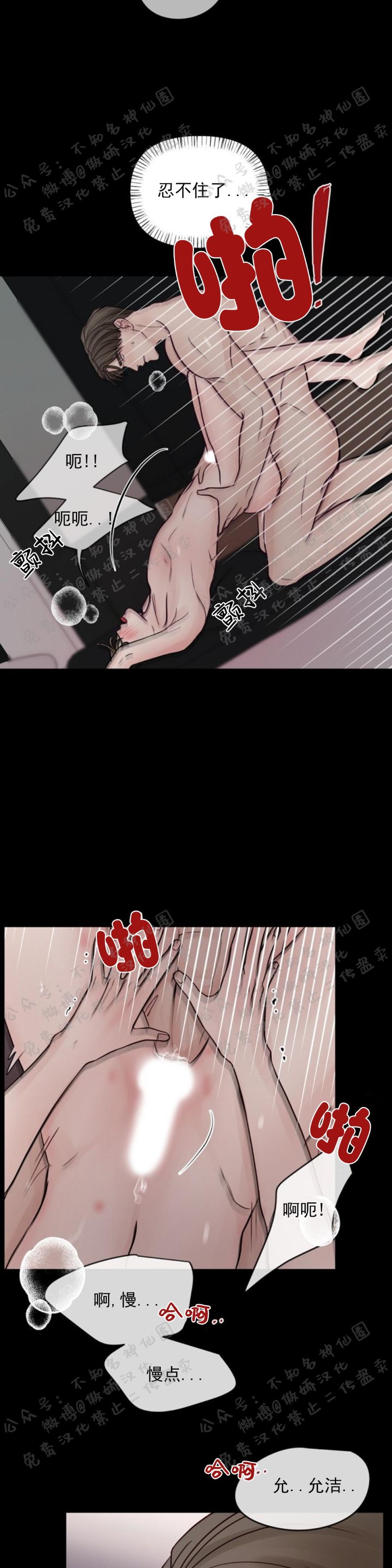 第16话1