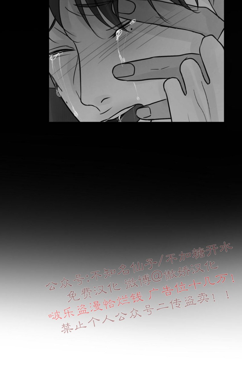 第23话3