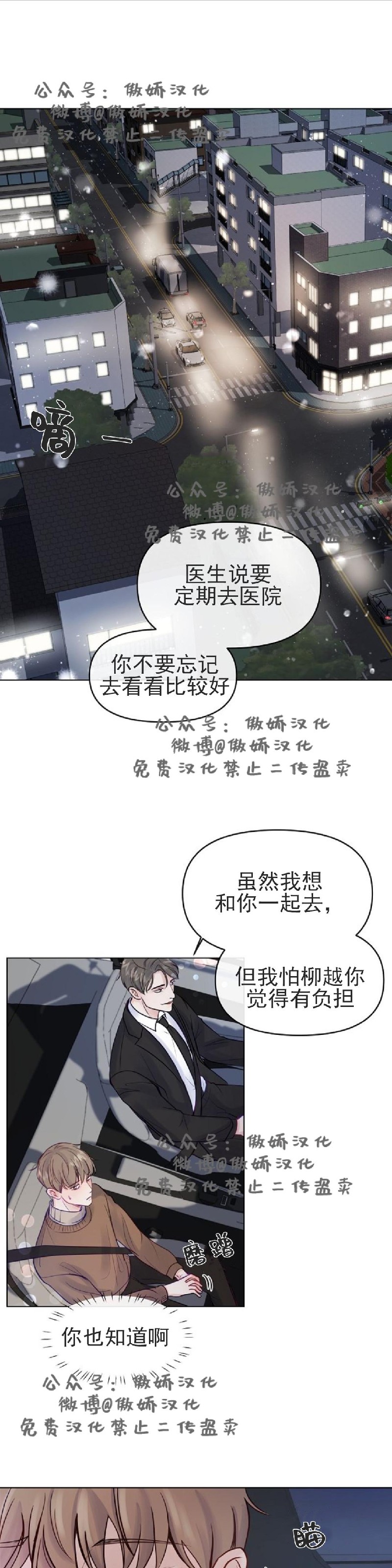 第2话0