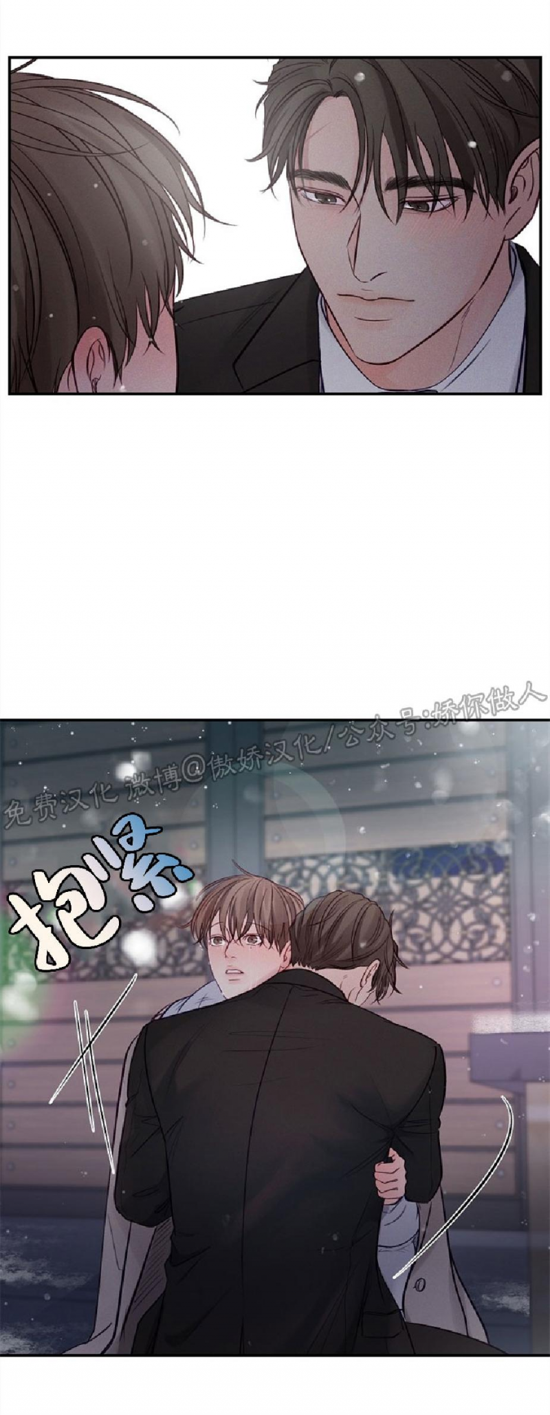 第56话2