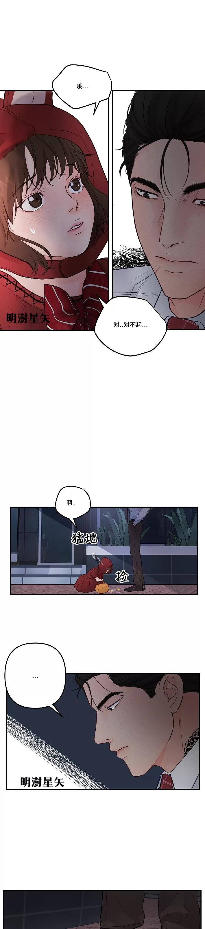 万圣节篇014