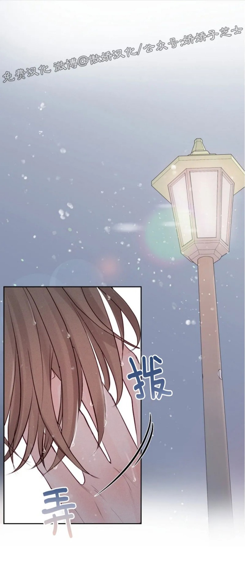 第38话0