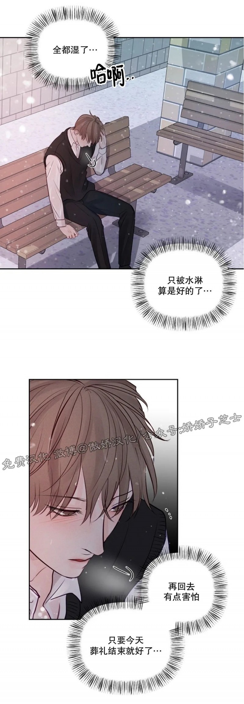 第38话1