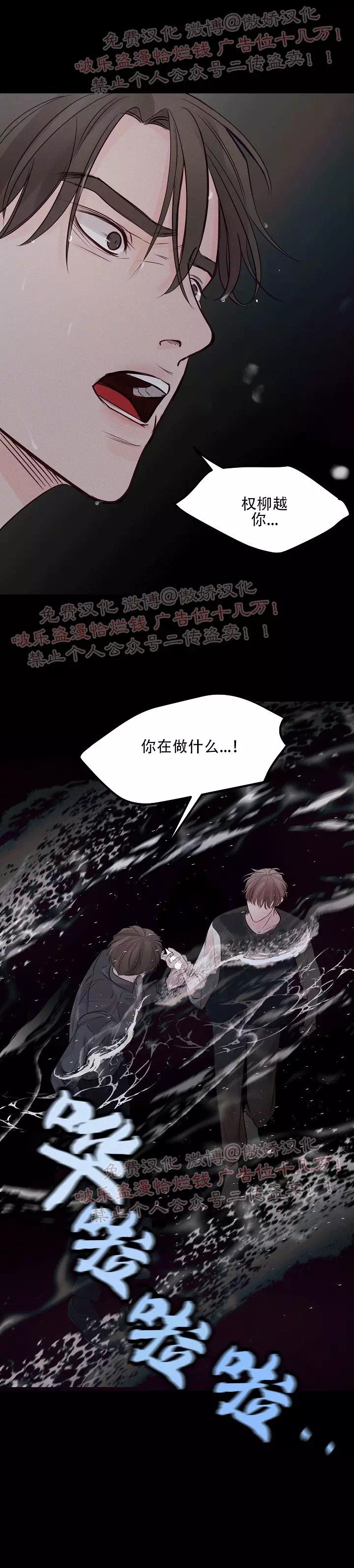 第30话2