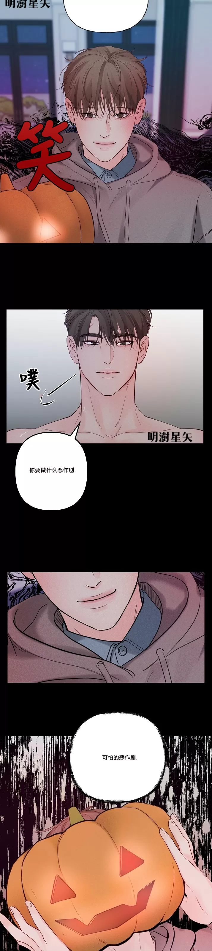 万圣节篇023