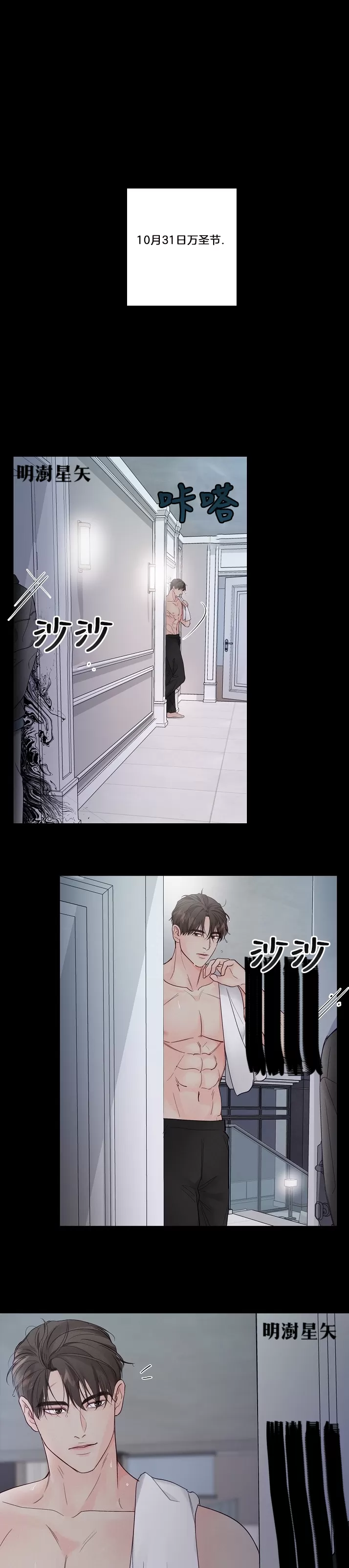 万圣节篇020