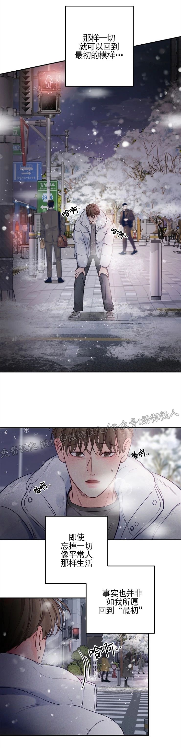 第55话2