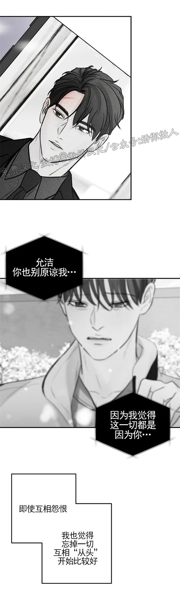 第55话1