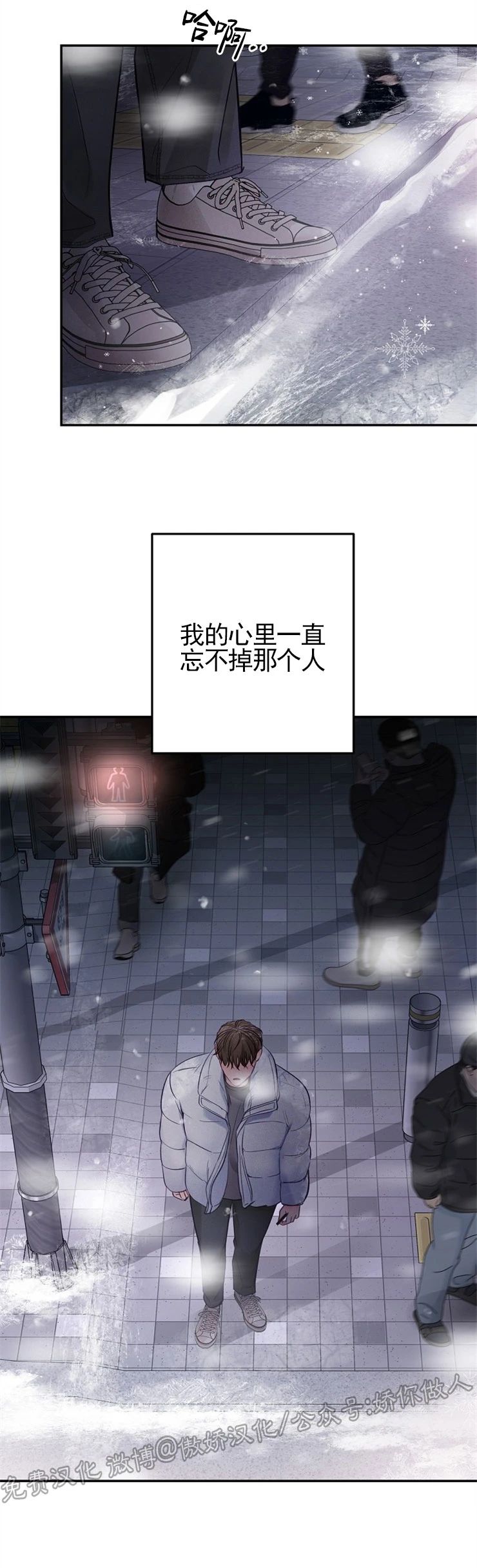 第55话3
