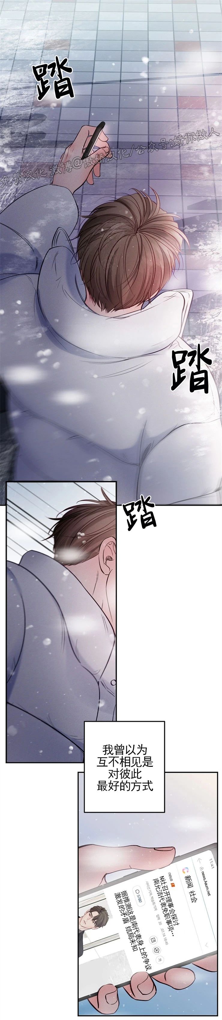 第55话0