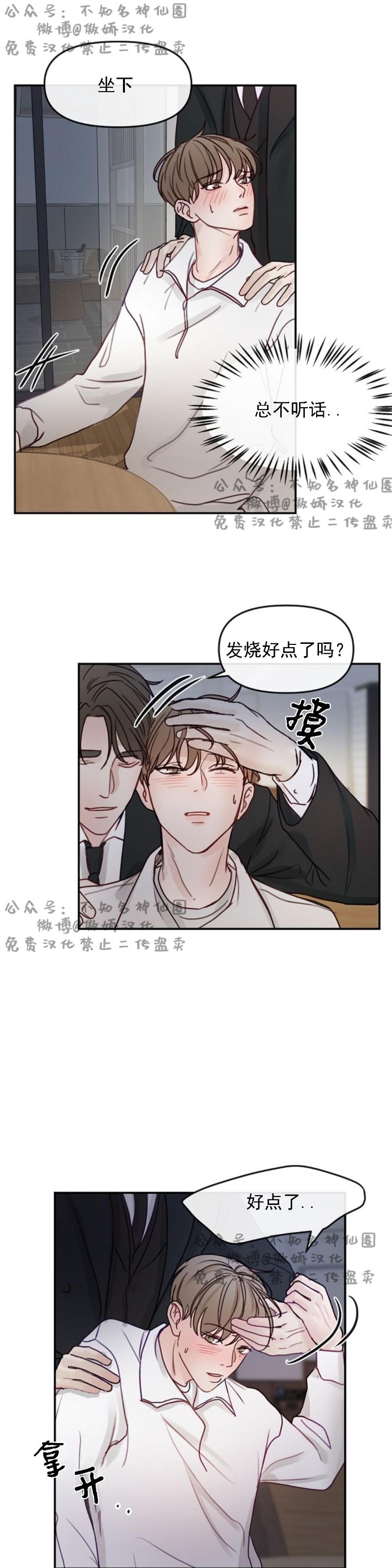 第6话1