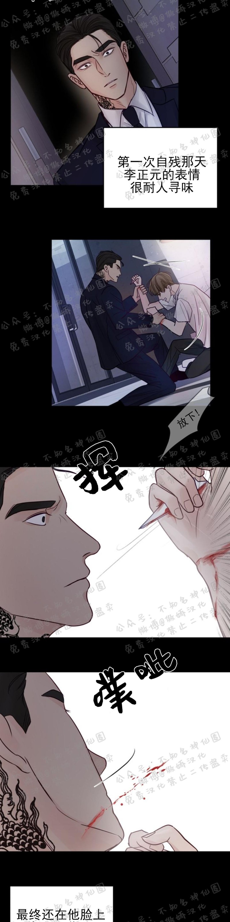 第13话2