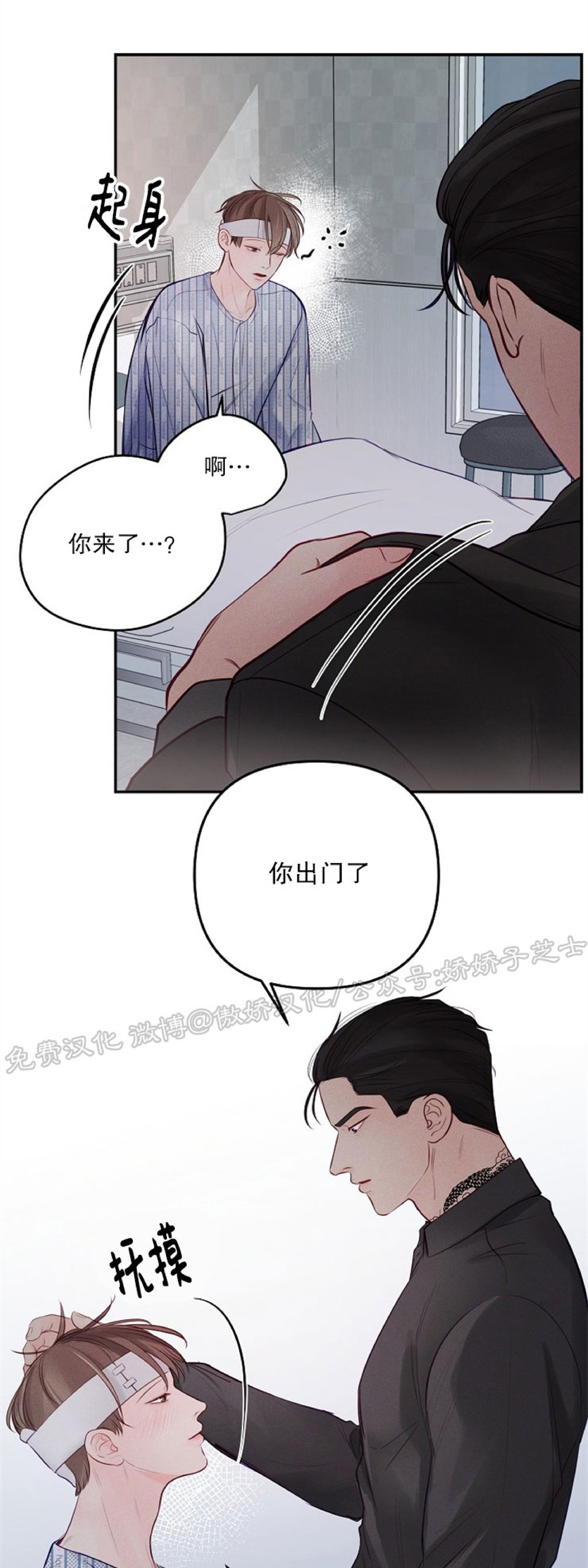 第45话1