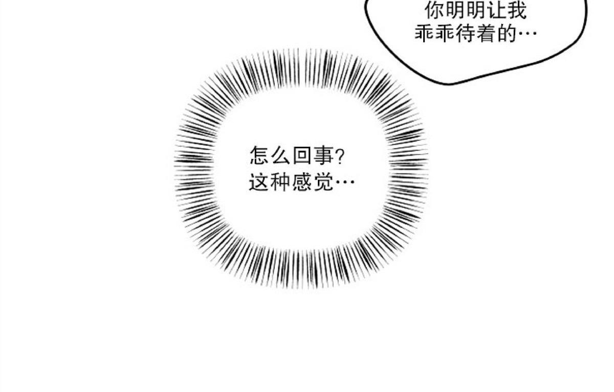 第45话4