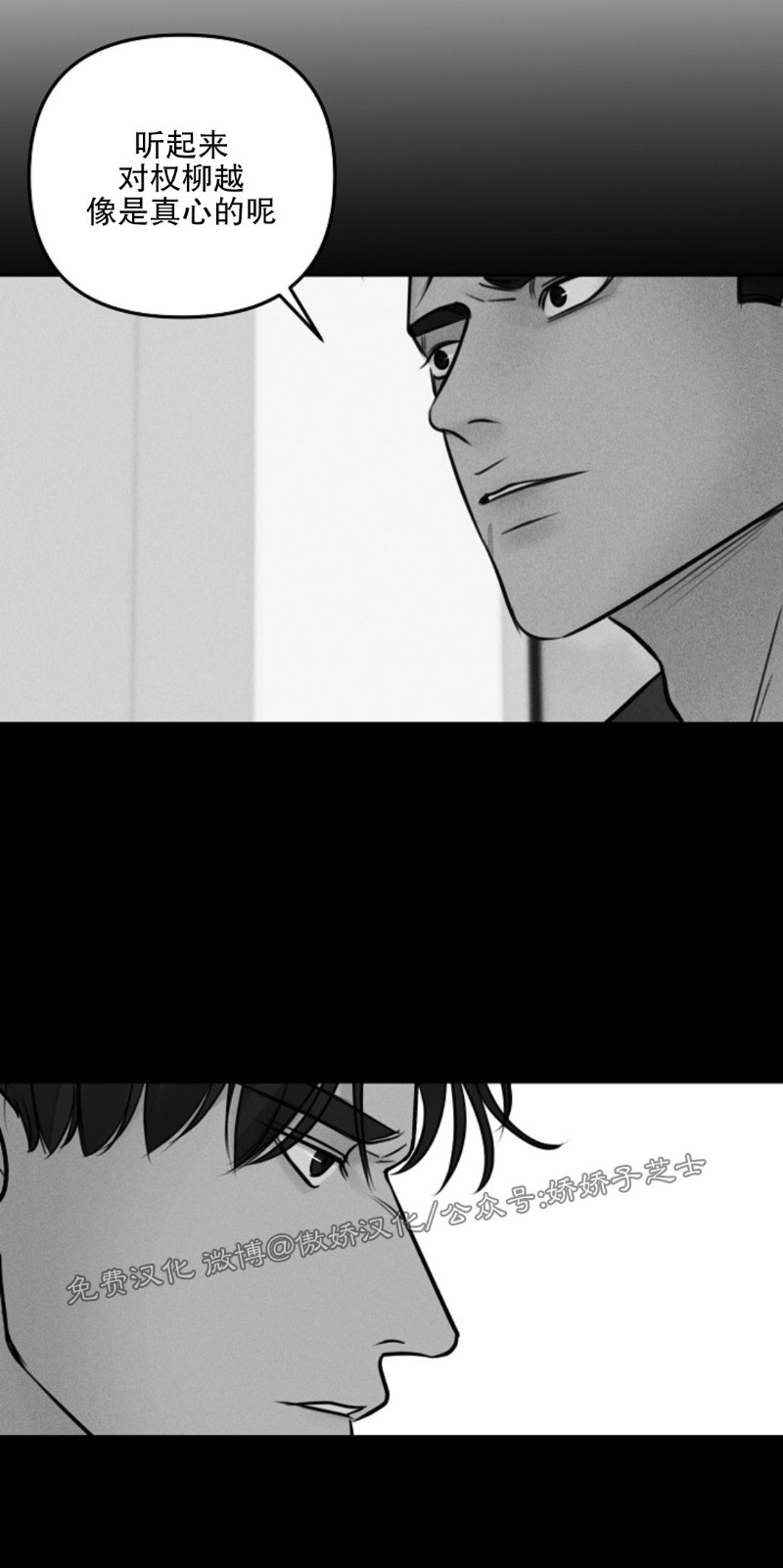 第31话3