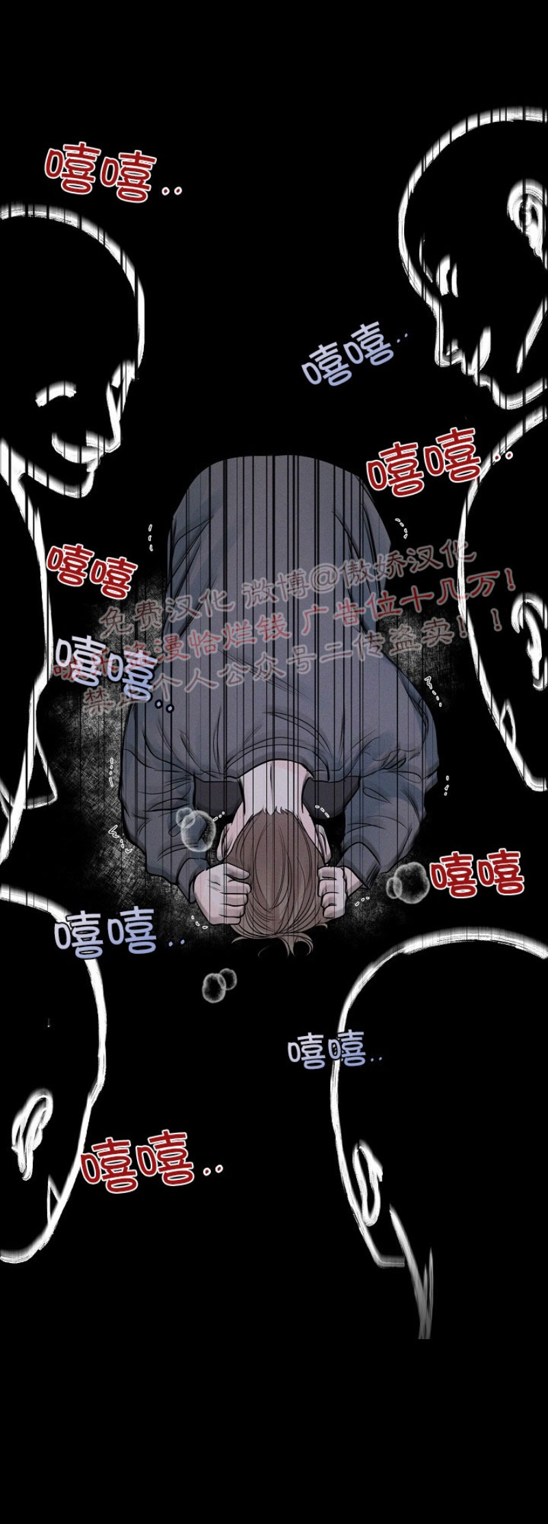 第29话1