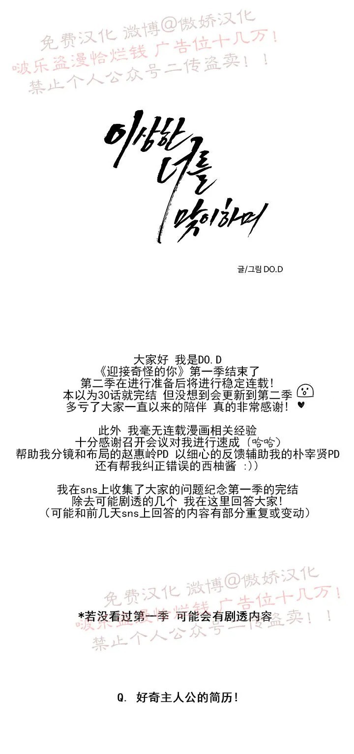 后记0