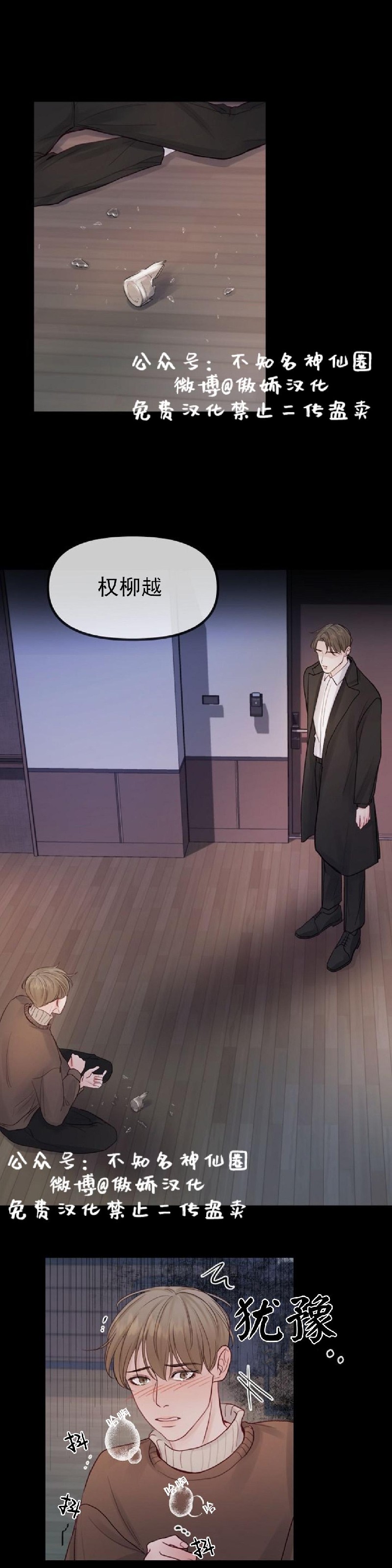 第4话0
