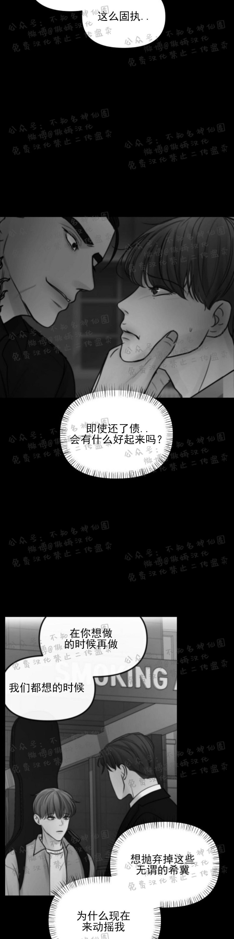第11话1