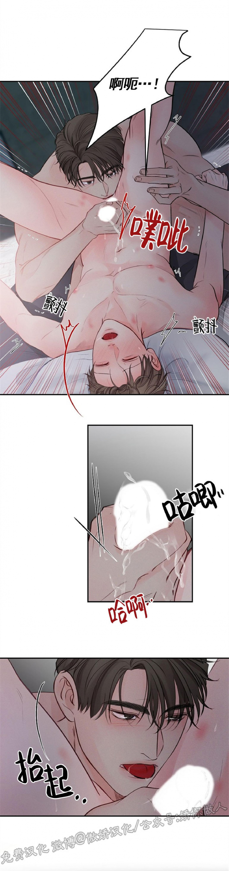 第57话4