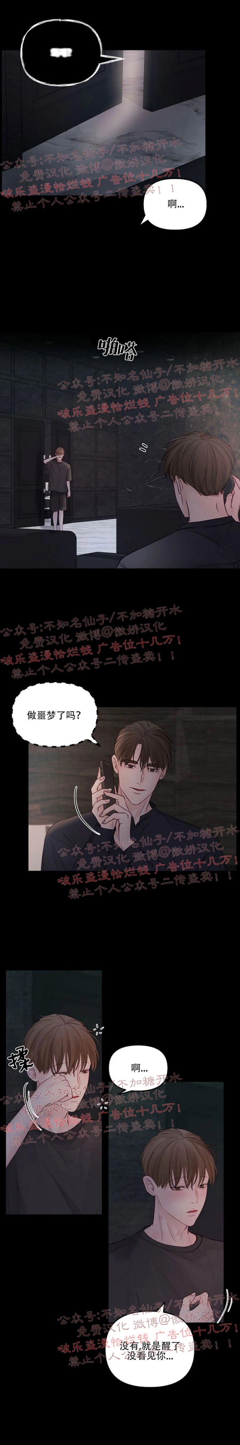 第22话1