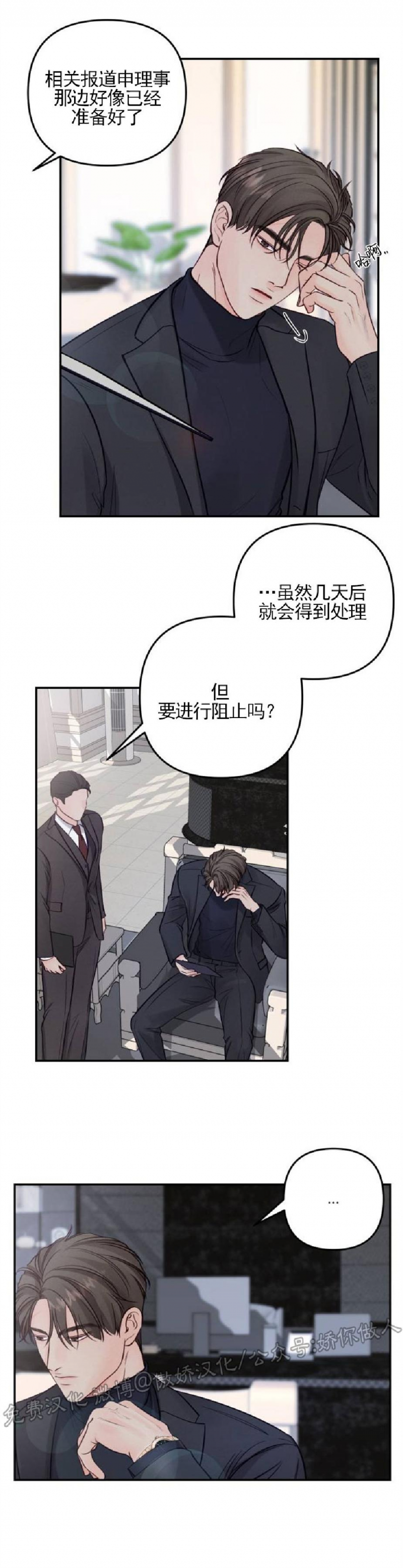 第54话1