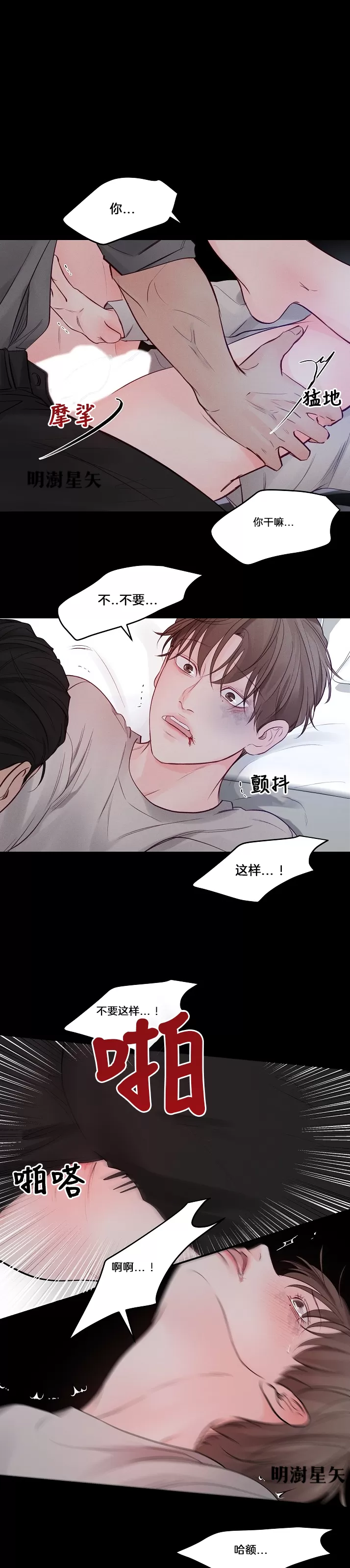 特别篇0