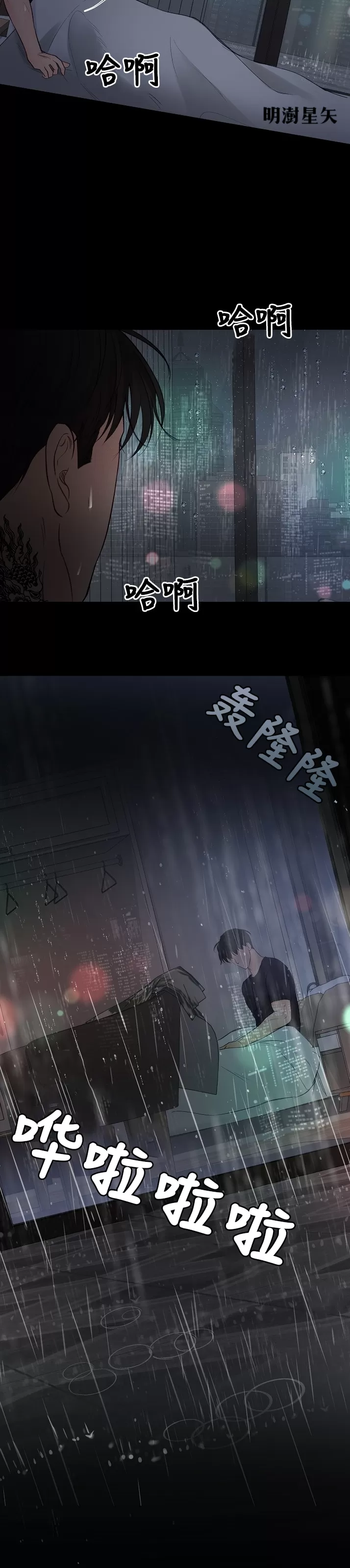 特别篇3