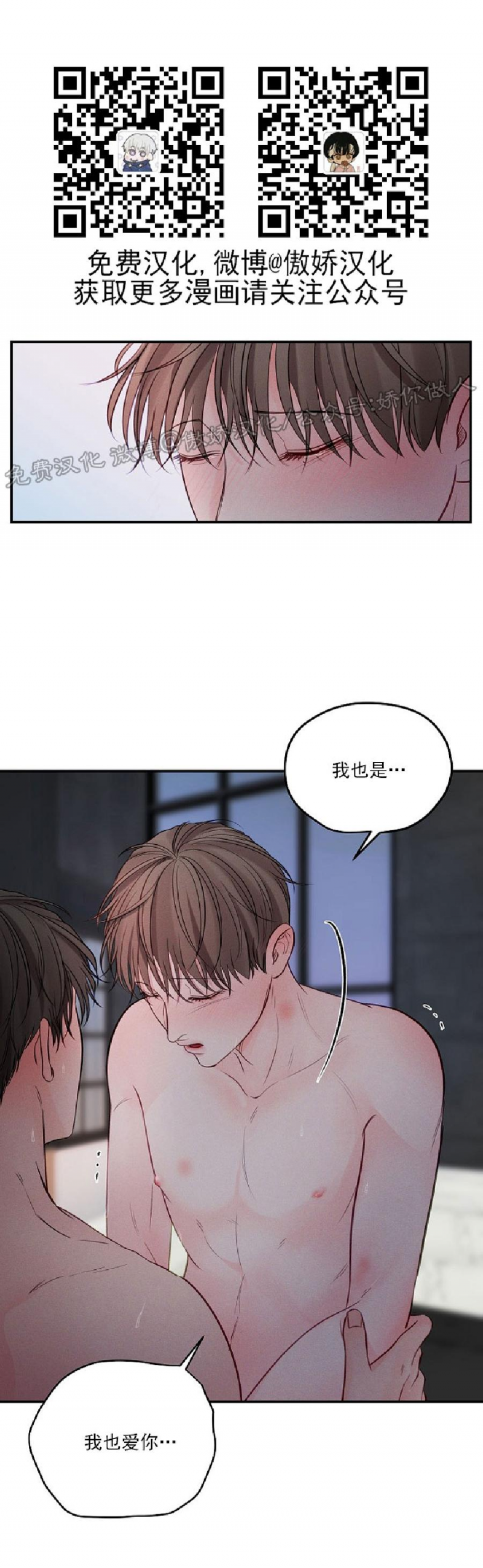 第58话1