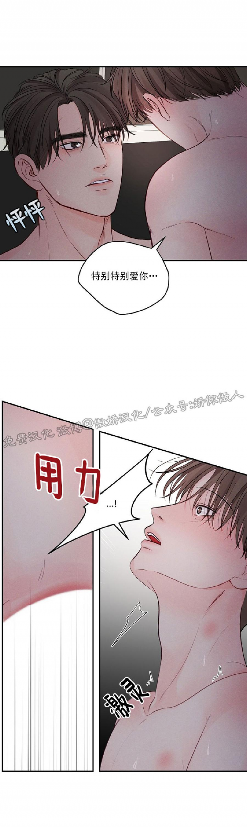 第58话2